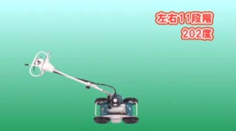 クボタ自走式傾斜刈機 GC-K300D自走草刈り機 自走草刈機 カルモ