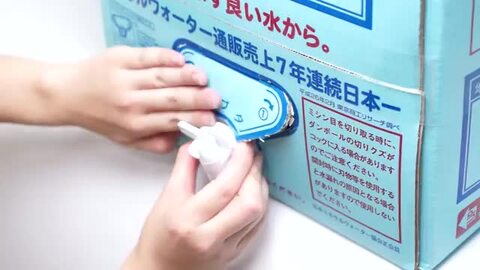 高 品質食品・飲料・酒 - 桜島 樵のわけ前1117 500ml ペット