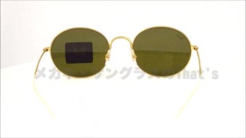 楽天市場】Ray-Ban レイバン サングラス RB3594 901373 53サイズ