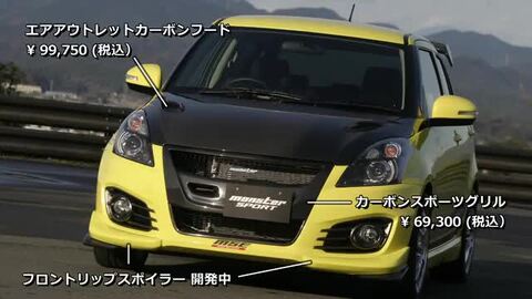 楽天市場】スイフトスポーツ フロントグリル ZC32S 【スイフトスポーツ