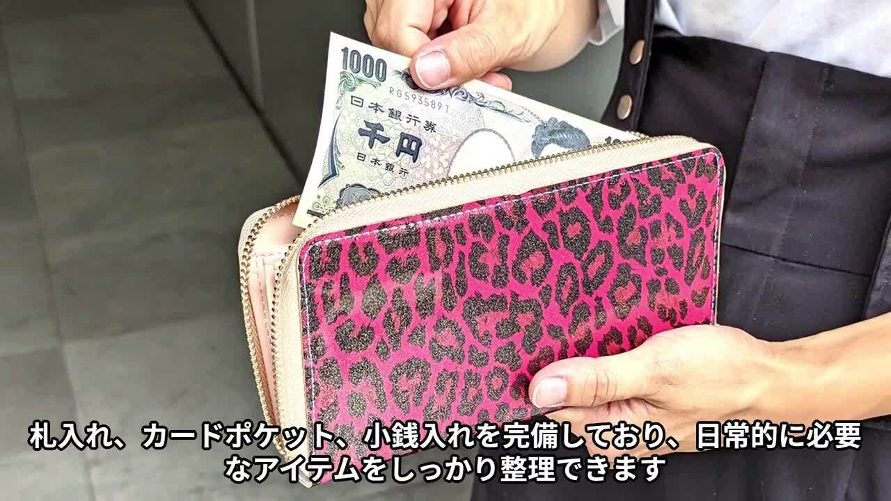 楽天市場】財布 長財布 レディース 本革 ヒョウ柄 エナメル