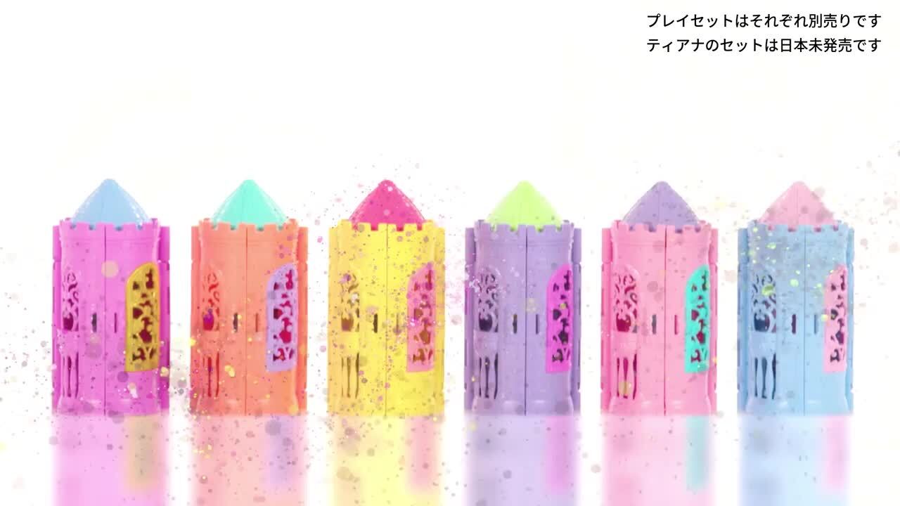 楽天市場】ディズニープリンセス かさねるおしろ プリンセスと