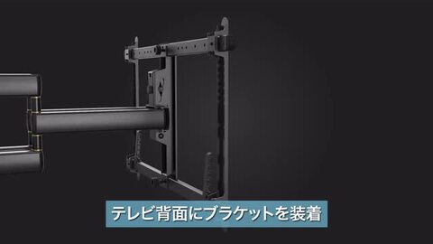 楽天市場】switch/switch2が収納できるアーム金具 37-102インチ