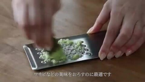 知丹金 　調理器具　未使用　 日本製 Amazon | トミタ式おろし金 刃のない安全なおろし金 日本製