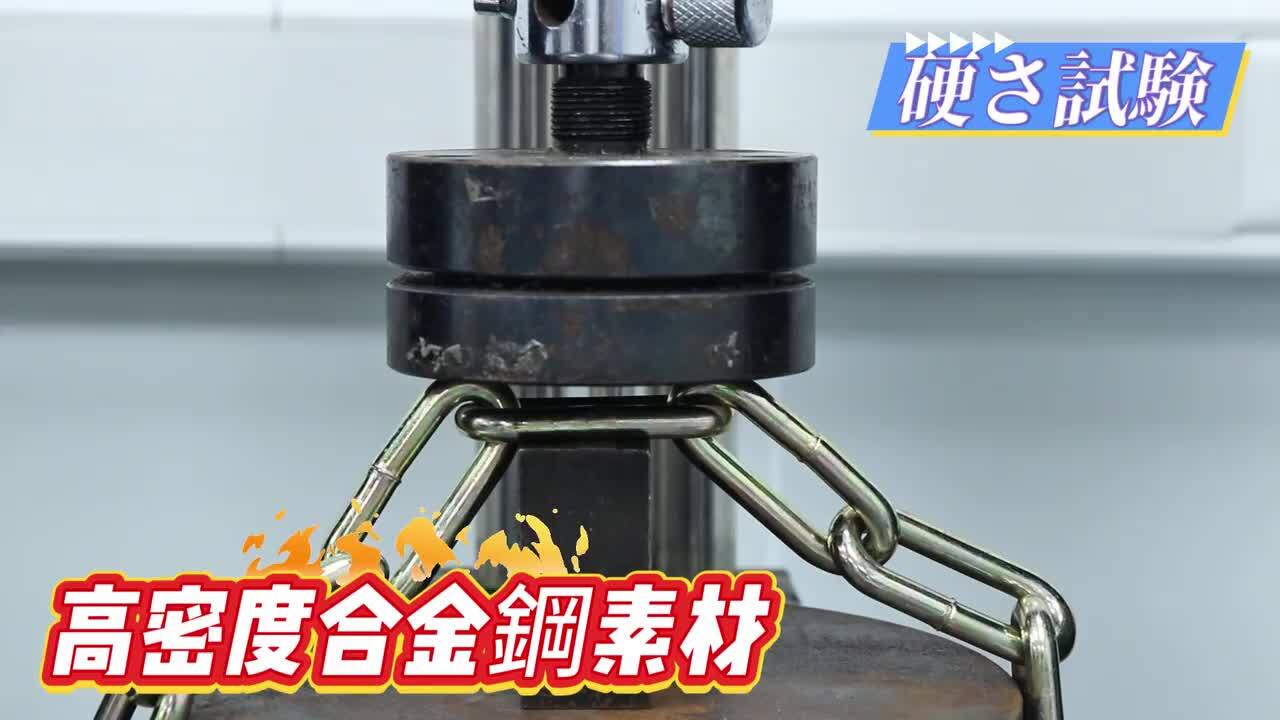 楽天市場】【防錆+防水】バイクチェーンロック 超硬鋼製 80