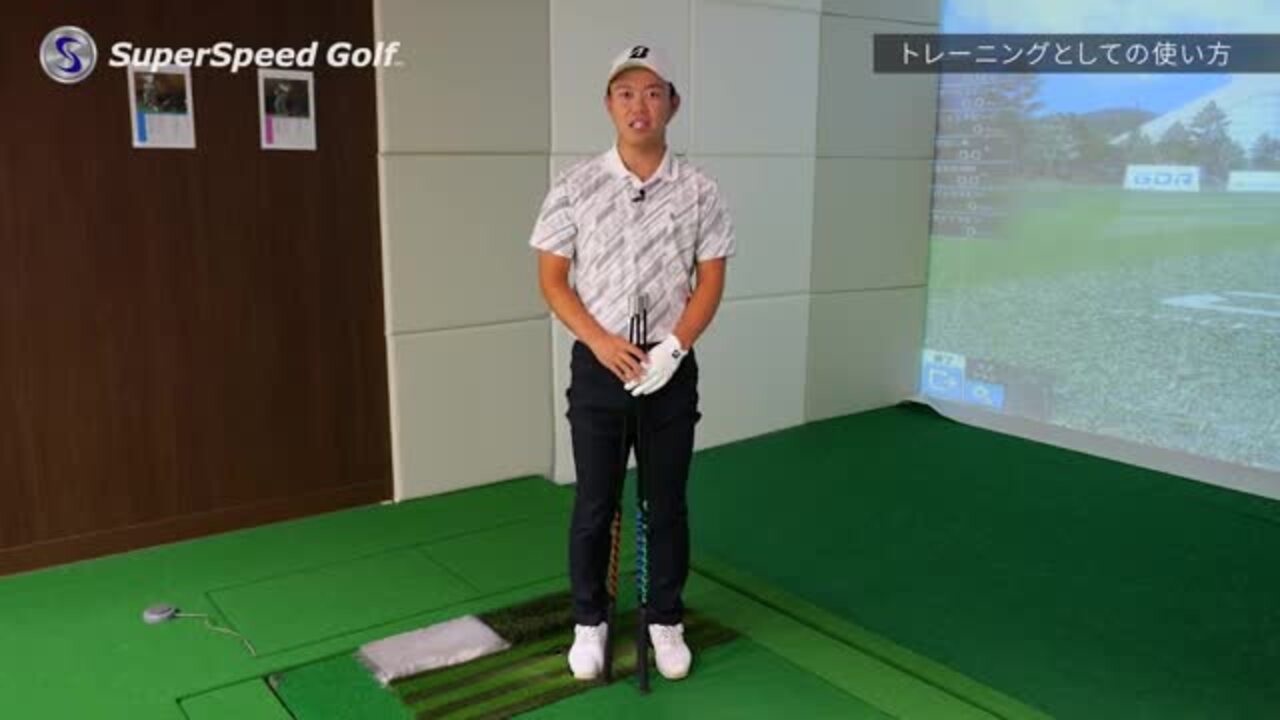 楽天市場】SuperSpeed Golf スーパースピードゴルフ