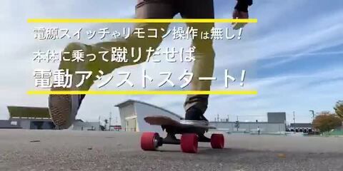 (入手困難)電動スケートボード エコフライング社製H2J 入手困難)電動スケートボード エコフライング社製H2J - メルカリ