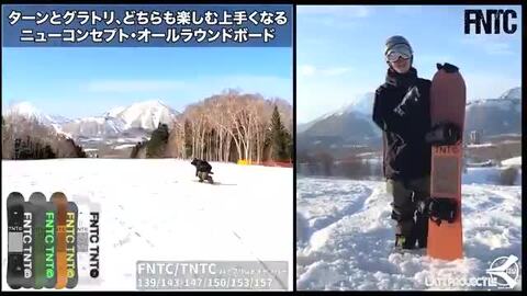 楽天市場】23-24 FNTC/エフエヌティーシー TNT-C ティー