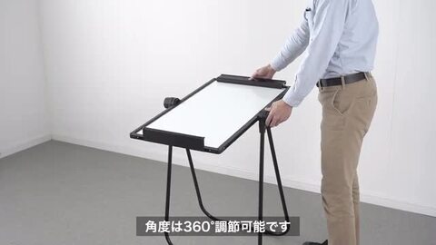 楽天市場】ホワイトボード 折りたたみ スタンド 脚付き 楽天市場】ホワイトボード 折りたたみ スタンド 脚付き