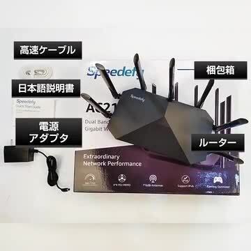 楽天市場】Wi-Fiルーター 無線LANルーター 中継器 IPv6 MU-MIMO 11ac Wi-Fi5 デュアルバンド 2033Mbps おすすめ インターネット  事務所 家庭 光回線 安定 高速 長距離 : スマイル100パーセント