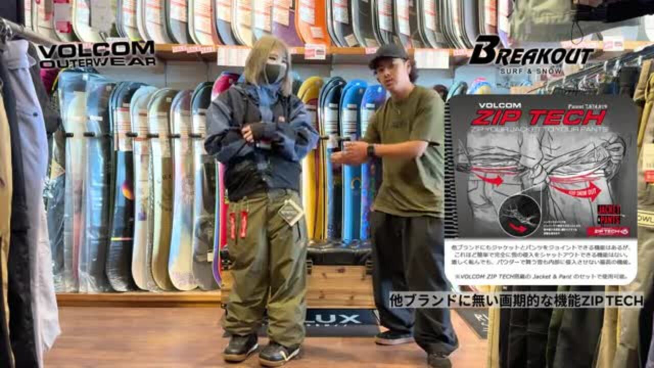 VOLCOM A LIVING COLOR プルオーバーウェア 16700032.jpg
