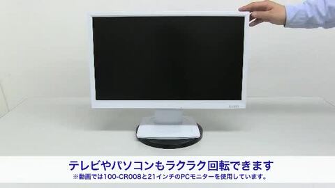 楽天市場】回転台 テレビ回転台 大 直径33cm ローラーペアリング搭載