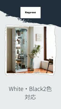 楽天市場】開梱設置無料 コレクションケース 【段差式