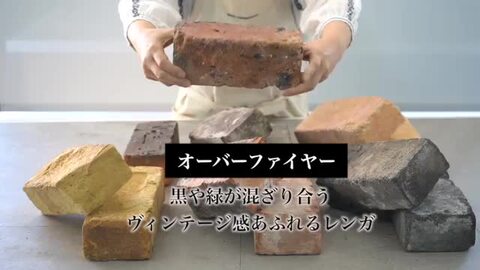 楽天市場】アンティークレンガ 約210×100×60mm 古煉瓦 オールド 楽天市場】アンティークレンガ 約210×100×60mm 古煉瓦 オールド