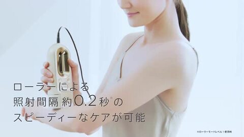 楽天市場】脱毛器・光美容器で人気のヤーマン 【ヤーマン公式