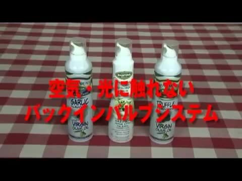 楽天市場】【イタリア直輸入】 オイルスプレー 料理用 マントヴァ