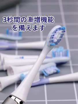 電動歯ブラシ Redoute 楽天市場】電動歯ブラシ 山型 180日間連続使用【替えブラシ5本付