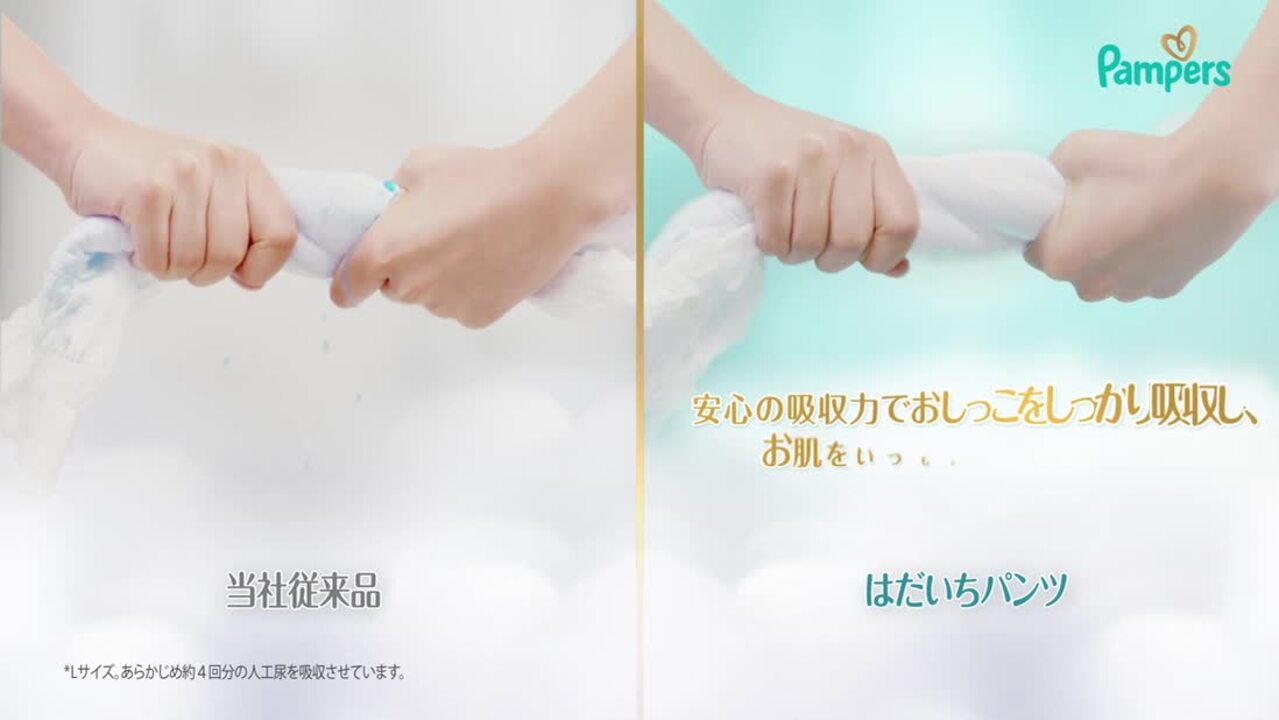 <エーアイ>【新品未使用】パンパースLパンツ 224枚2箱(計448枚) 楽天市場】パンパース 増量 パンツlの通販