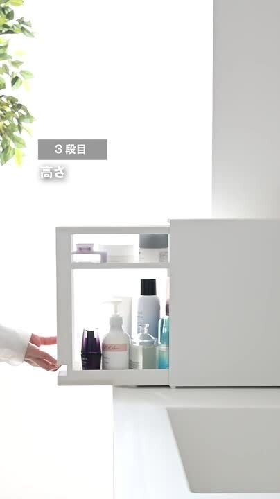 山崎⭐未開封2本セット⭐今日23:45分迄限定 Amazon｜山崎実業(Yamazaki) 隠せる 引き出し 収納 ホワイト W12.5×D35