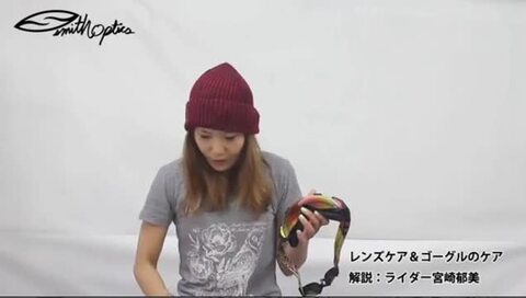 楽天市場】スミス SMITH GOGGLE CARRIER 大容量ゴーグルケース