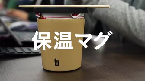 日清のカップヌードル8種類が入った20食詰め合わせセットが発売
