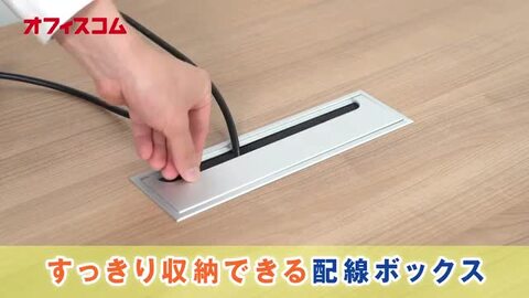楽天市場】ビネイル ミーティングテーブル キャスター付き 配線