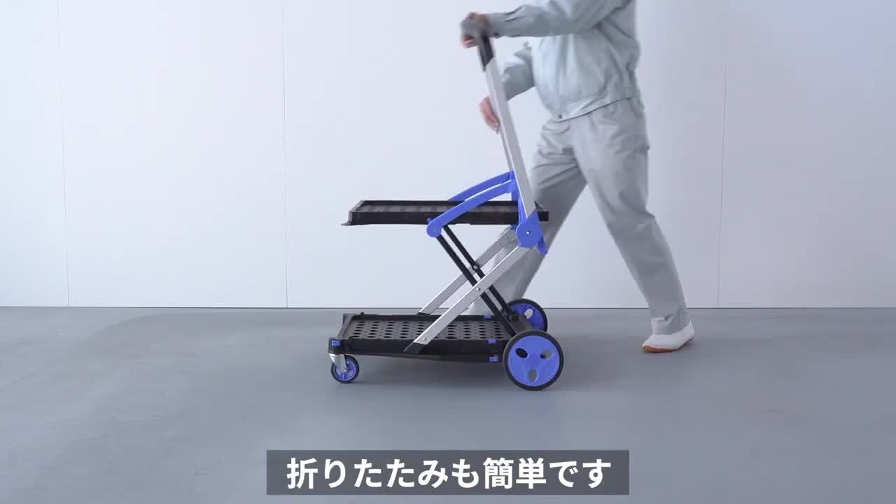 楽天市場】折りたたみ台車 2段式 コンテナ付き カート 総耐荷重