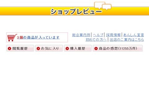 楽天市場】ジャスティンデイビス プロテージ ペンダントトップ
