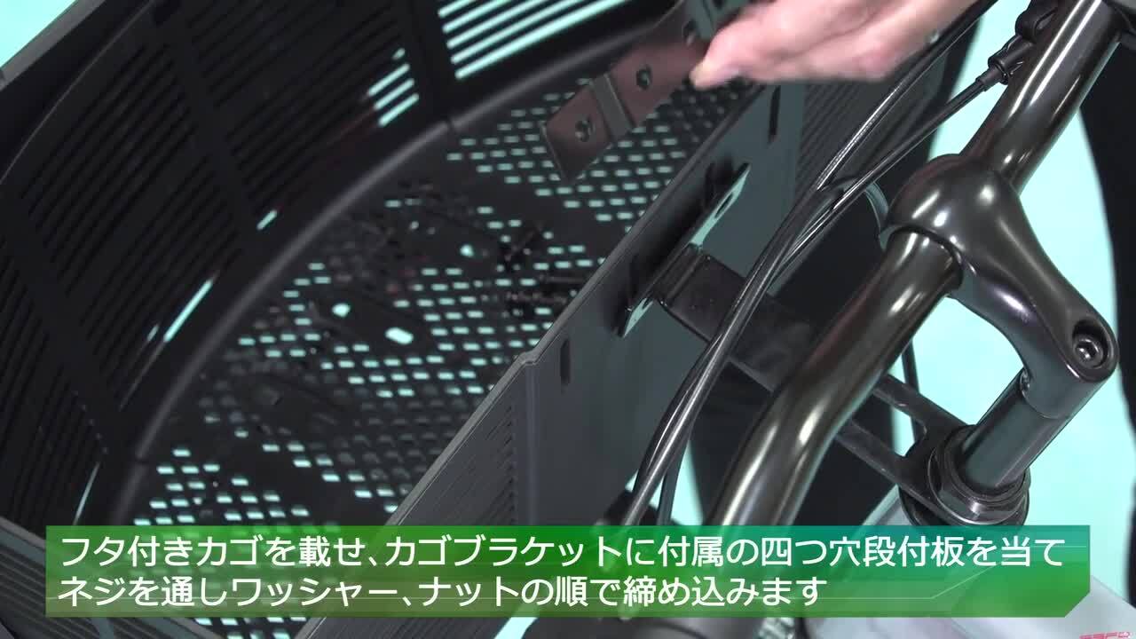 楽天市場】盗難防止 フロントバスケット 自転車 前カゴ かご 鍵