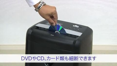 楽天市場】シュレッダー 電動 クロスカット ミニクロスカット 業務用