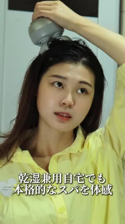 楽天市場】頭皮マッサージ ヘッドスパ 頭皮 フェイス 頭皮ケア