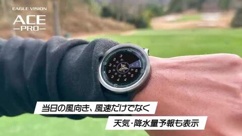 ラウンド用品・アクセサリー EAGLE VISION watch ACE Amazon.co.jp: [SHEAWA] EAGLE VISION watch ACE EV-933用バンド
