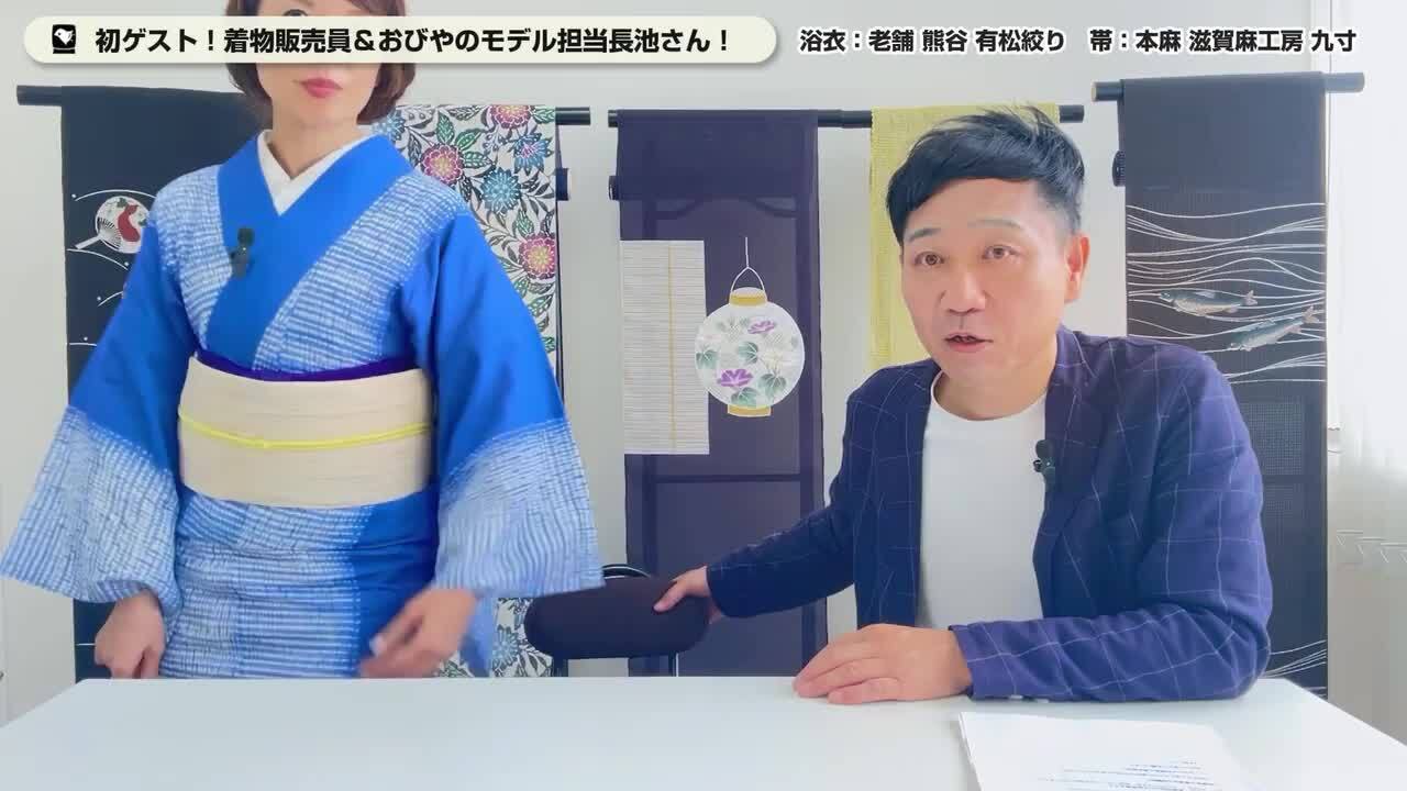 楽天市場】浴衣 (オーダー仕立て)お仕立て込 愛知 老舗 熊谷