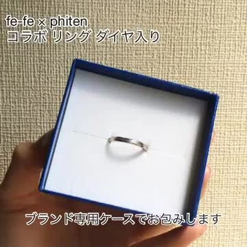 phiten ファイテン　指輪　箱付き【新品未使用】 phiten ファイテン 指輪 箱付き【新品未使用】（Phiten