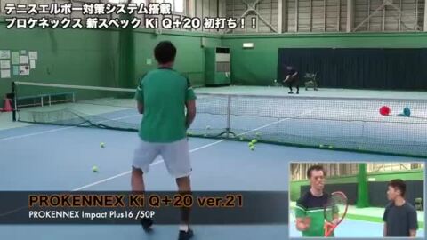 楽天市場】PROKENNEX(プロケネックス) テニスラケット Kinetic Ki Q+20
