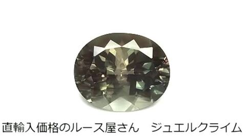 楽天市場】カラーチェンジアンデシン 宝石 ルース ４．７４ＣＴ : 直