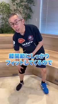 楽天市場】膝サポーター バレーボール用 フレキシブル