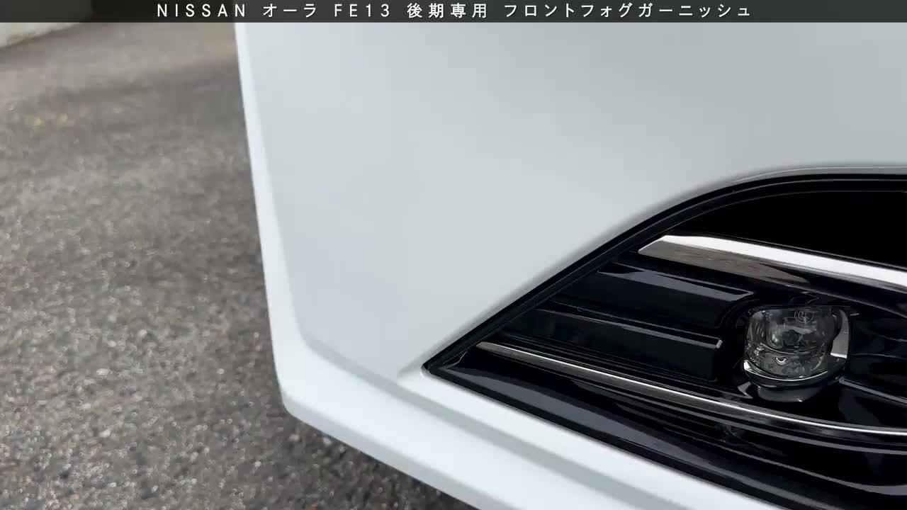 クローム ペア フロント フォグランプ カバー ライト グリル 左 右 適用: シボレー/CHEVROLET クルーズ セダン 2009-2014 AL-QQ-2874 AL 1ペアフロントフォグライトランプカバートリムフォグライトベゼル装飾