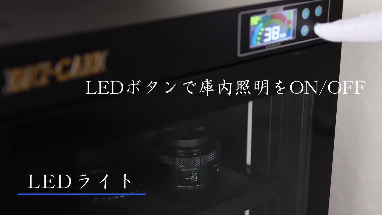 楽天市場】ドライキャビ 「PD-105」 防湿庫 PDシリーズ 100 楽天市場】ドライキャビ 「PD-105」 防湿庫 PDシリーズ 100