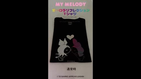 サンリオ 服 半袖 Tシャツ クロミ ＆ マイメロディ オーロラリフレクションTシャツ 白 ホワイト レディース 女性 大人 LIGHT FORCE(R) 特許技術採用 sanrio サンリオ 服 半袖 Tシャツ クロミ ＆ マイメロディ