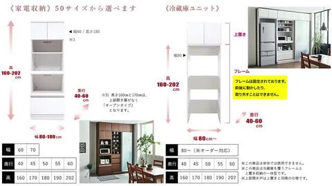 楽天市場】食器棚 完成品 大川家具 カップボード サイズと色が選べる