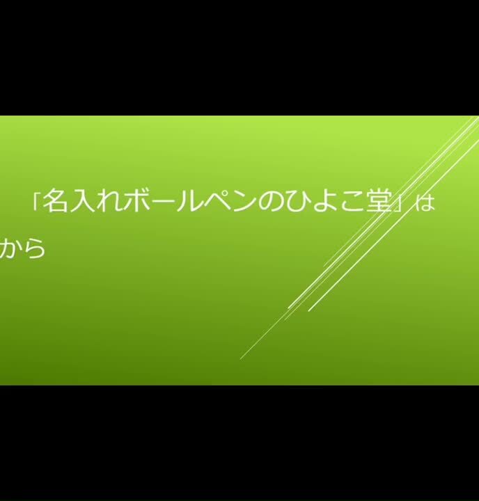 楽天市場】パーカー 名入れ ボールペン IM & コアライン 【ゆう