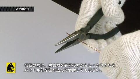 楽天市場】在庫あり KEIBA FC306 ザラジオペンチ 150mm 砲金