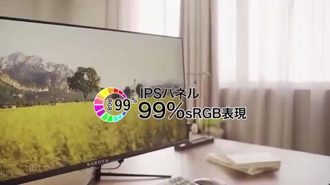 BAROTA 32インチ PC モニター 大型 液晶 パソコン Amazon.co.jp: BAROTA ディスプレイ 31.5インチ 液晶モニター
