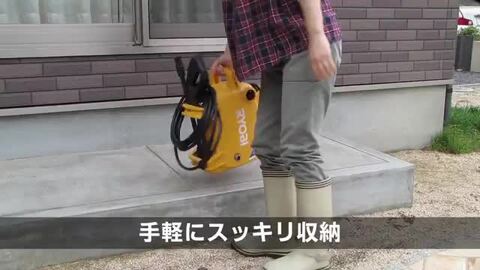 楽天市場】京セラ(リョービ) 高圧洗浄機 KJP1210 送料無料