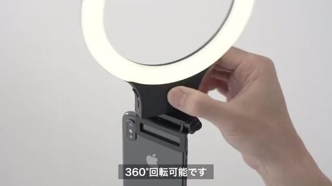 楽天市場】【楽天1位受賞】LEDリングライト 自撮り スマホ