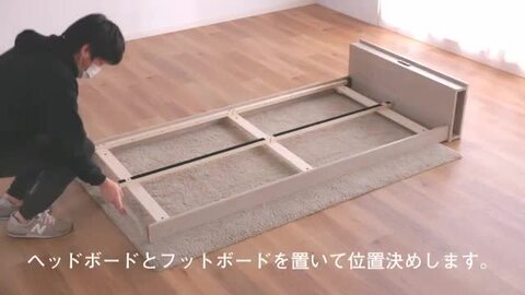 【GW期間中値下げ】★無印良品製★木製 すのこベッド ヘッドボード・脚付き 木製ベッド | 無印良品