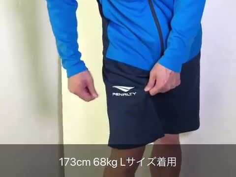 楽天市場】ペナルティ ジャージ [po-8413 トレーニングジャケット 