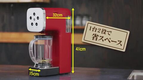 楽天市場】コーヒーメーカー クワトロチョイス 限定カラー 特典付き