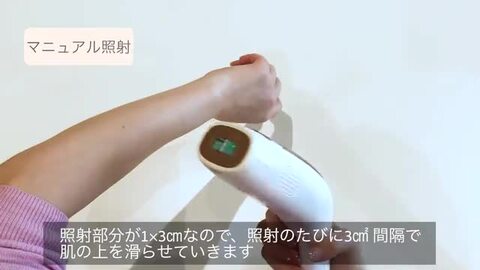 楽天市場】【公式 送料無料】脱毛器 家庭用 OPUS BEAUTY 03 楽天市場】【公式 送料無料】脱毛器 家庭用 OPUS BEAUTY 03